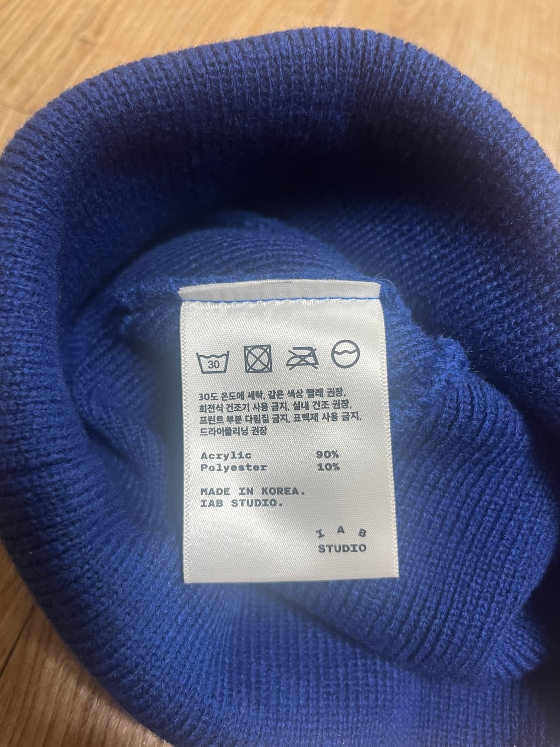 아이앱 스튜디오 비니 상품이미지2