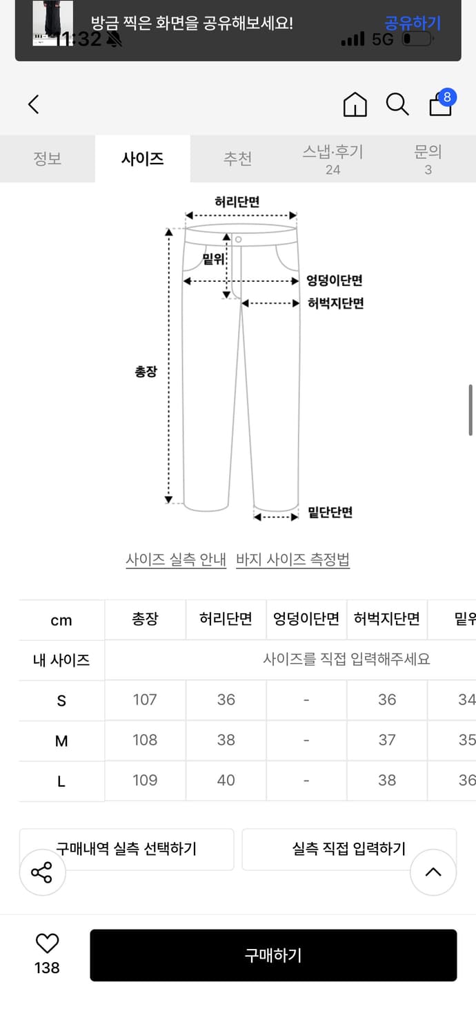 주앙옴므 더블니 카펜터 스웻팬츠 상품이미지2