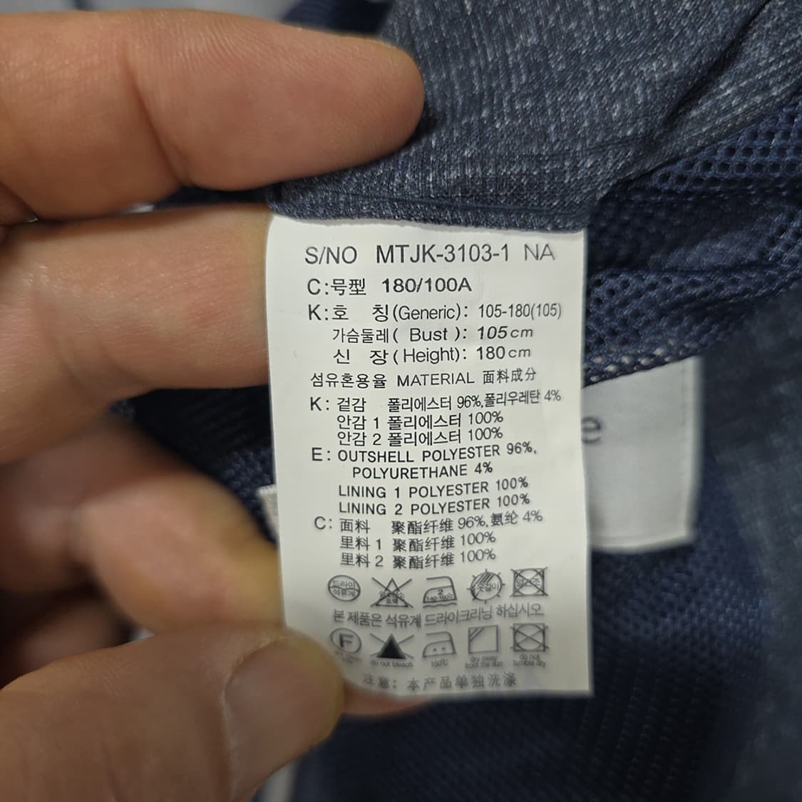 마인드브릿지(Mind Bridge) 투버튼 베이직 블레이저 105 상품이미지6