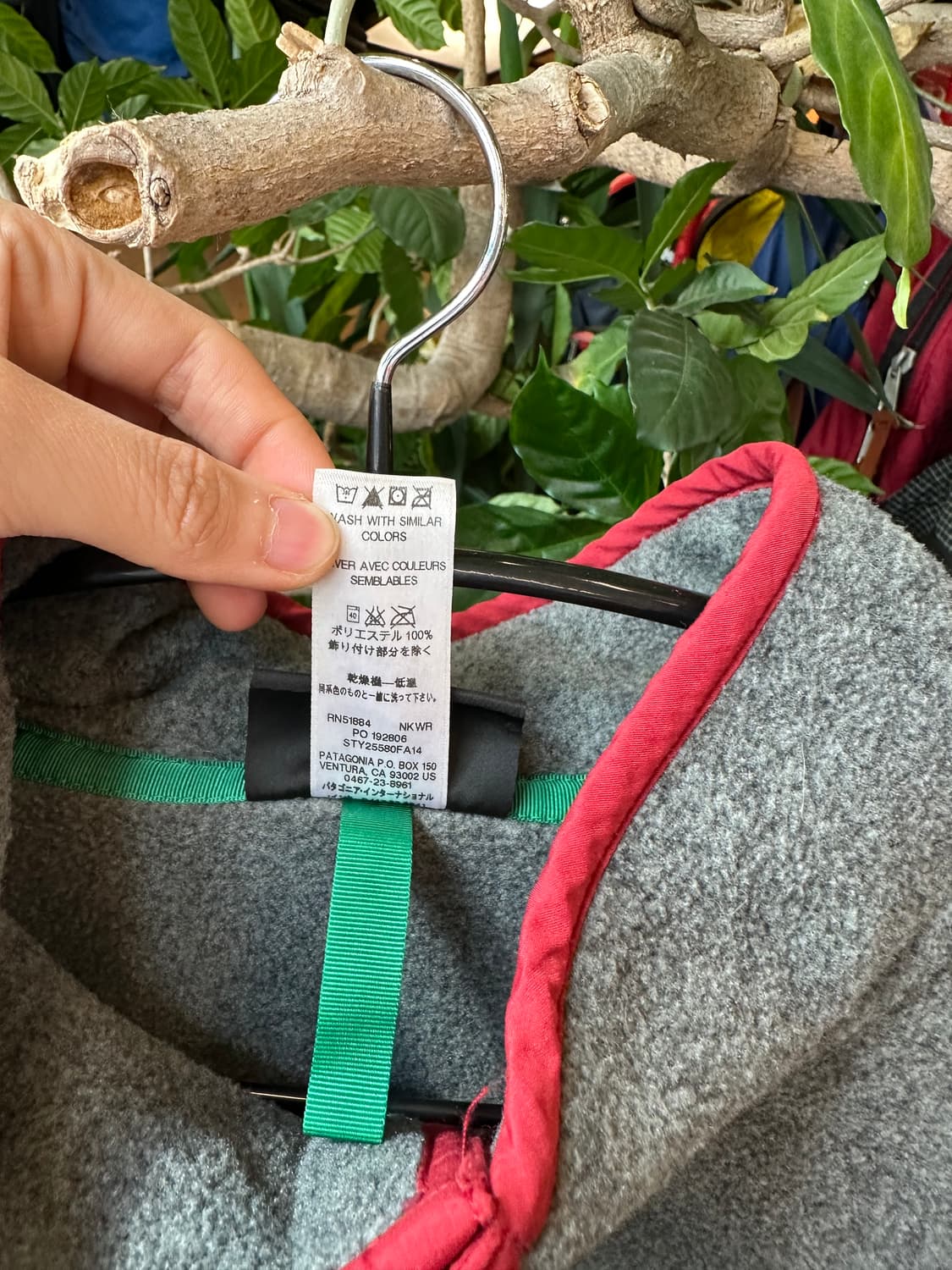 Z-400 파타고니아 신칠라  상품이미지6