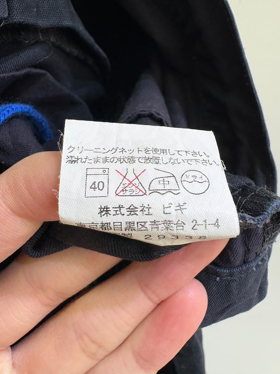 FRAPBOIS 카고팬츠 상품이미지8