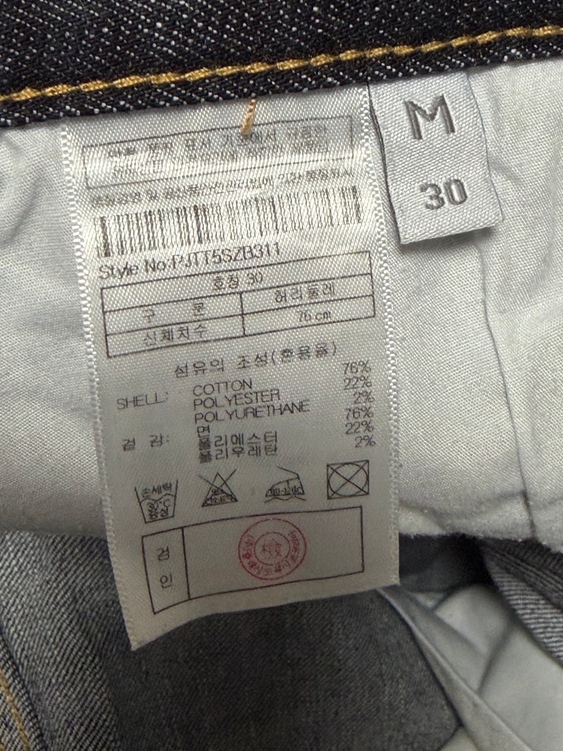 PLAC 플랙 블랙 데님 팬츠 상품이미지7