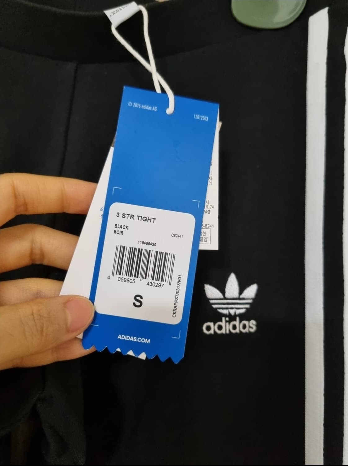 아디다스 삼선 레깅스 상품이미지2
