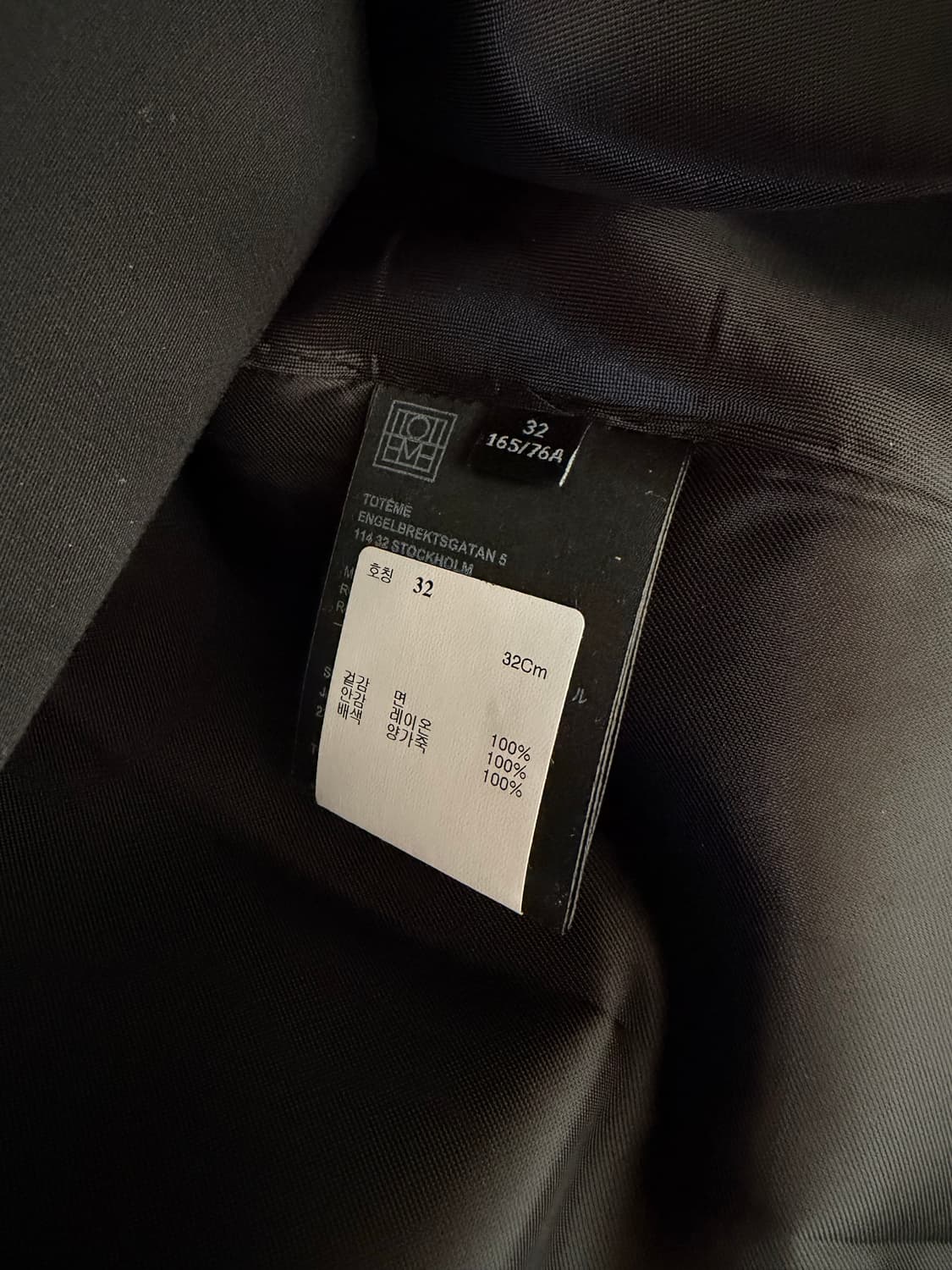 새제품) 토템 Toteme 시어링 칼라 코트 상품이미지4