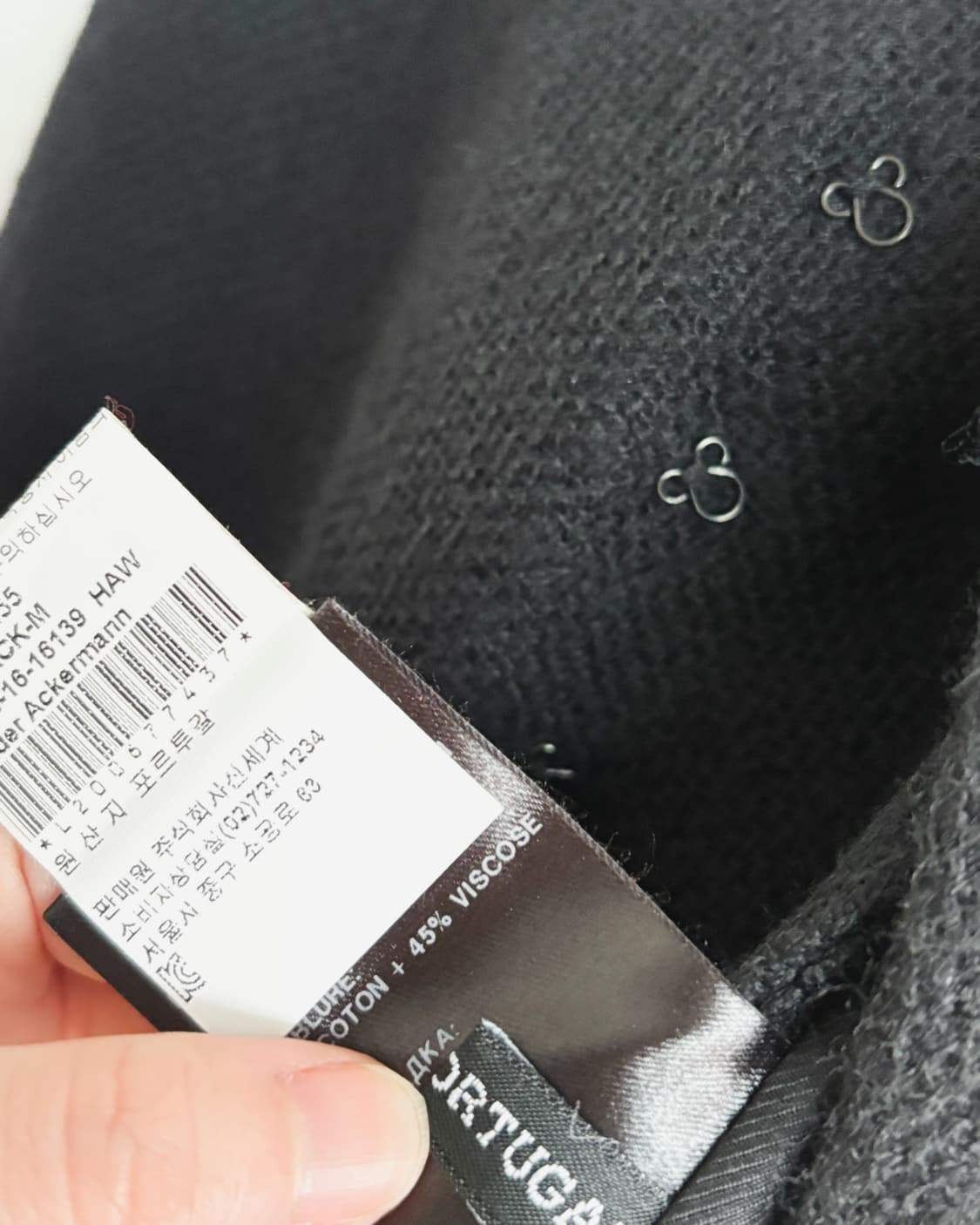 하이더 아커만 asymmetric 울 프론트후크 오버스커트 상품이미지9