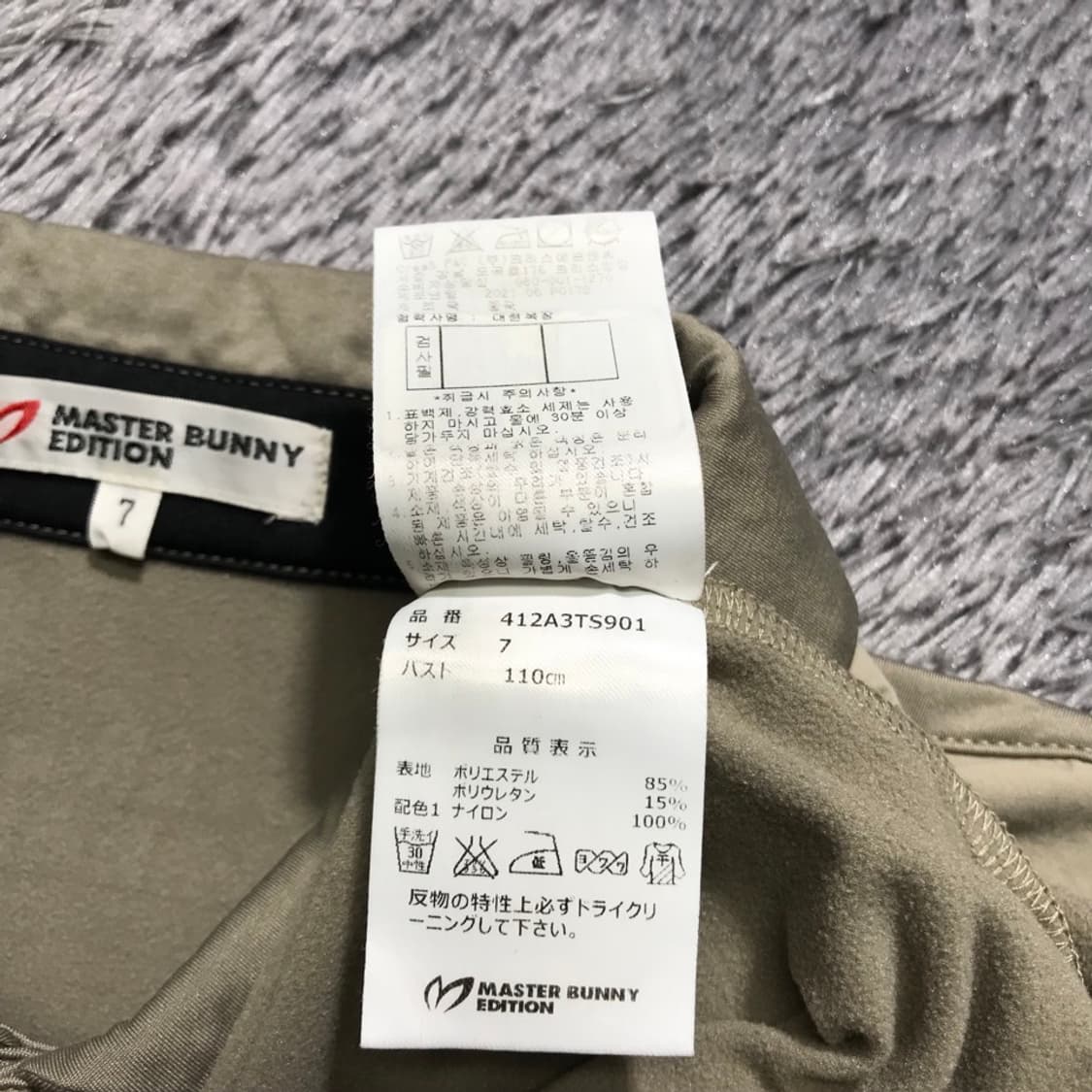 [[2XL, A급] 마스터바니에디션 소프트로고 추동 긴팔카라티@332 상품이미지6