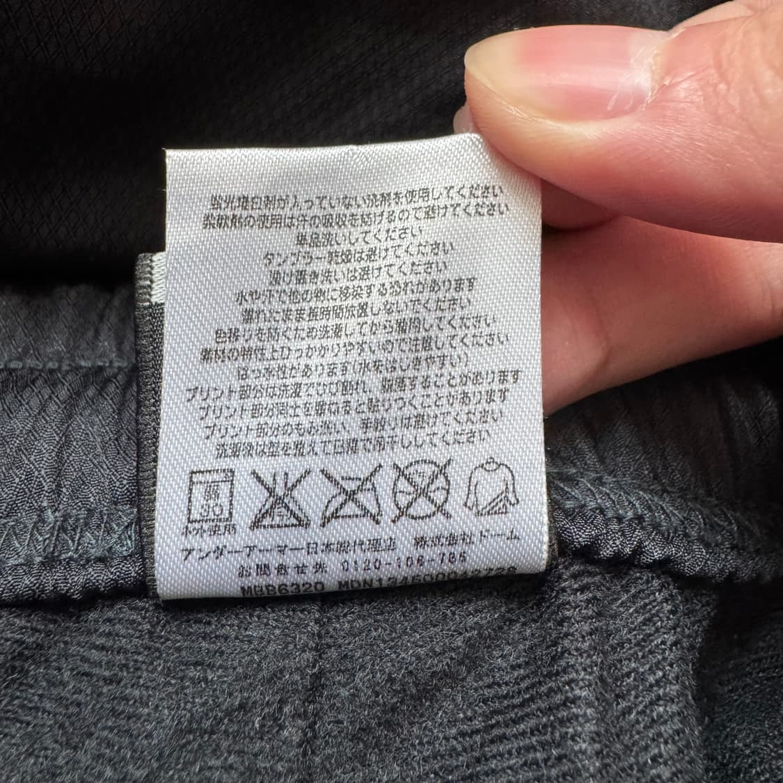 UNDER ARMOUR 일본빈티지 나일론 와이드팬츠 언더아머 4XL 40 상품이미지8