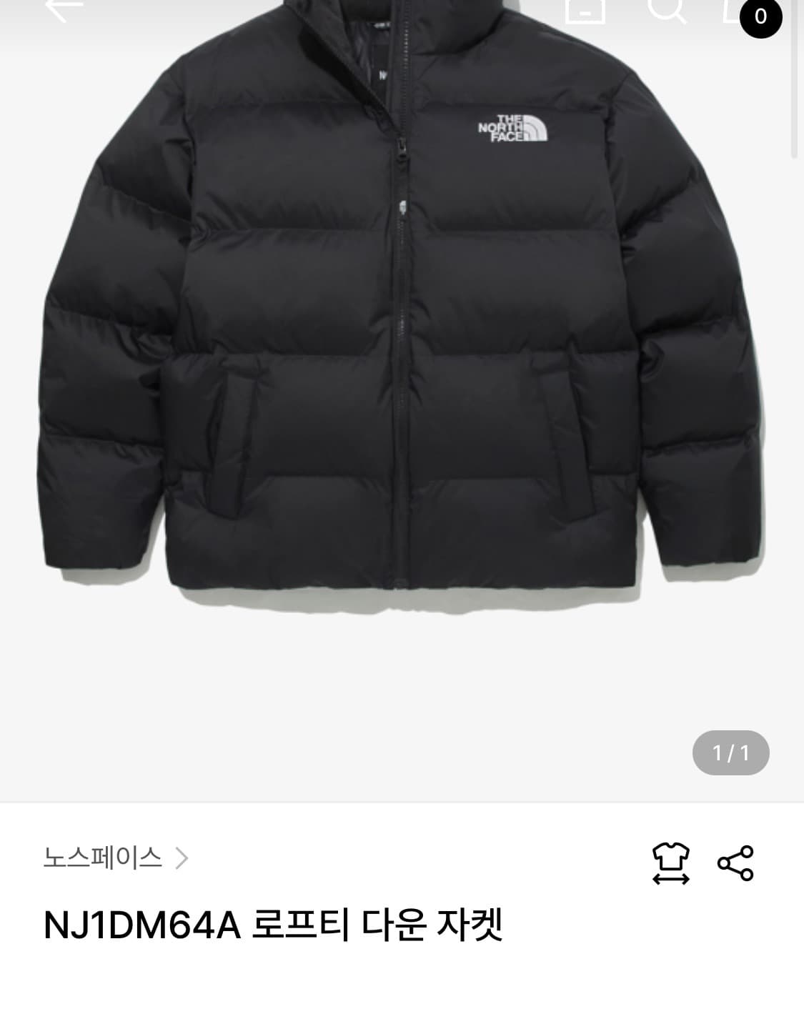 노스페이스 로프티 다운자켓 s 상품이미지1