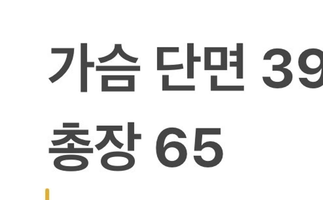 [정품] 미쏘니 가디건 멀티컬러 b12 상품이미지6