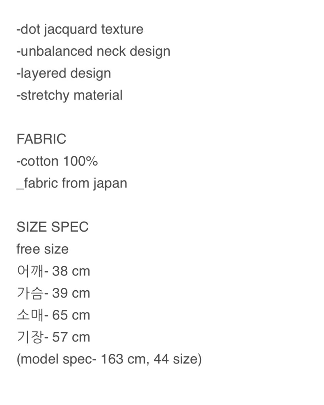로레일즈 레이어드 티셔츠  상품이미지4