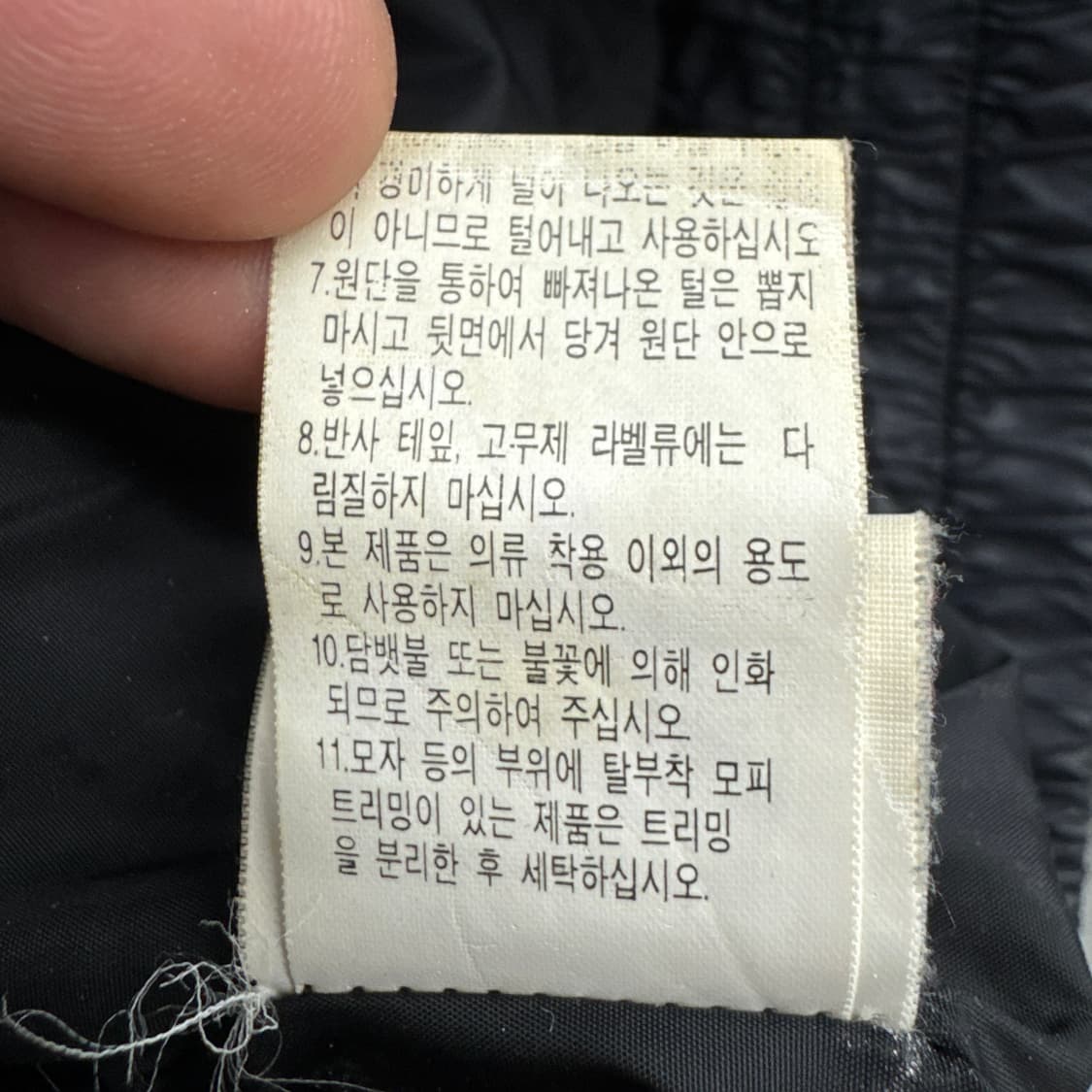 노스페이스 라쿤 퍼 구스다운 패딩 블랙 상품이미지8