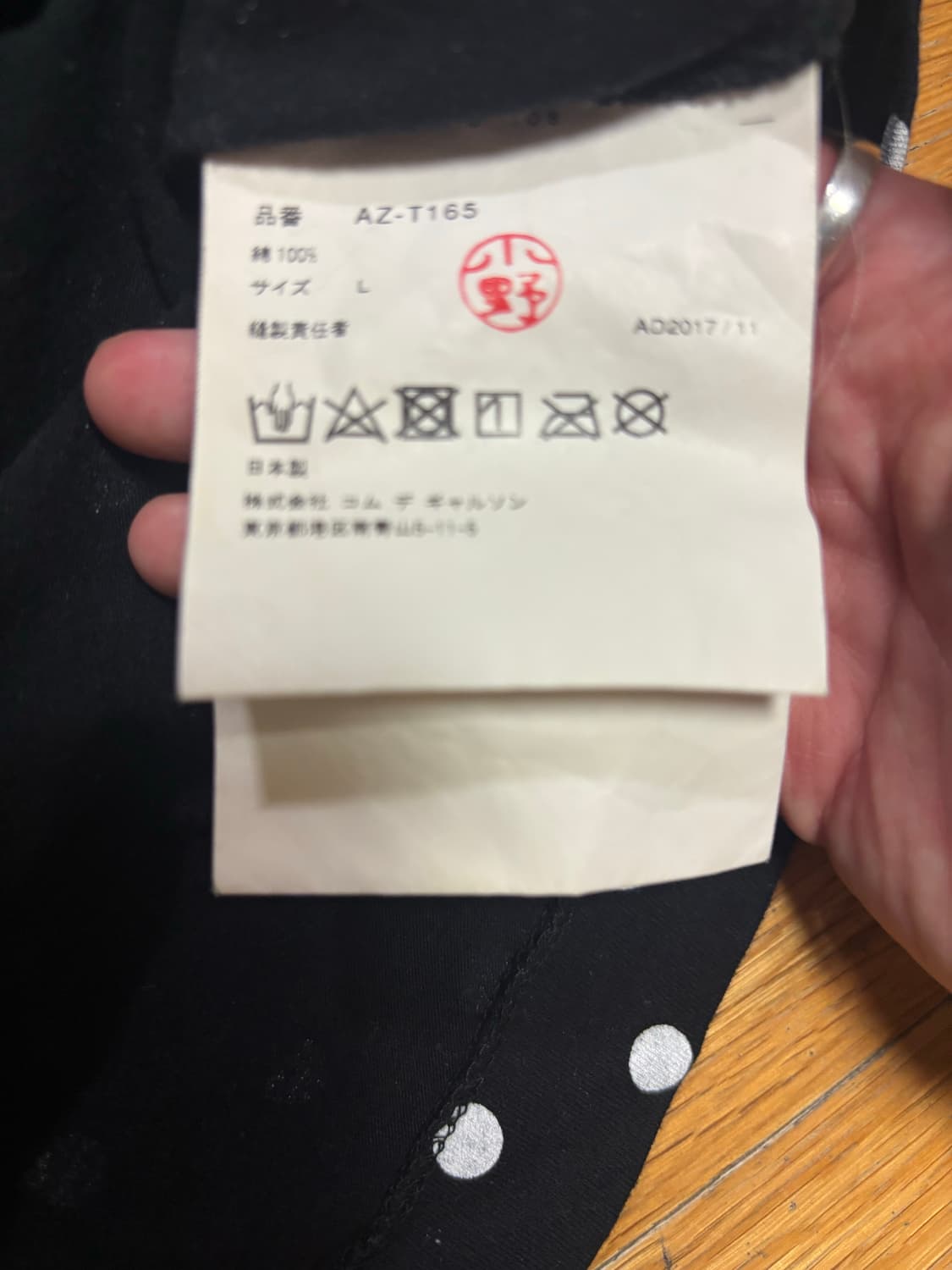 꼼데가르송 cdg 플레이 하트 블랙 도트 롱슬리브 상품이미지7