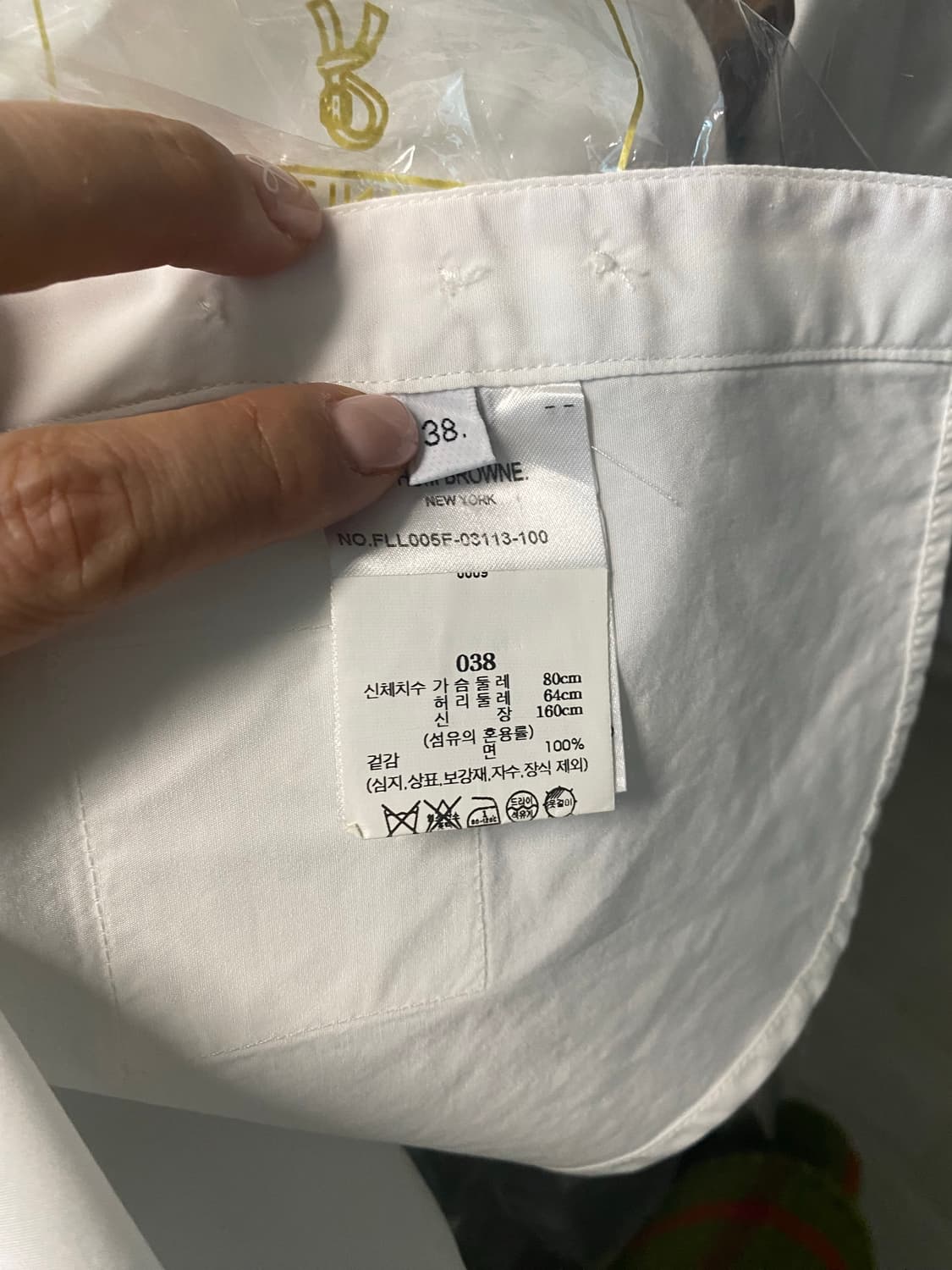 톰브라운 포플린셔츠 38 상품이미지7