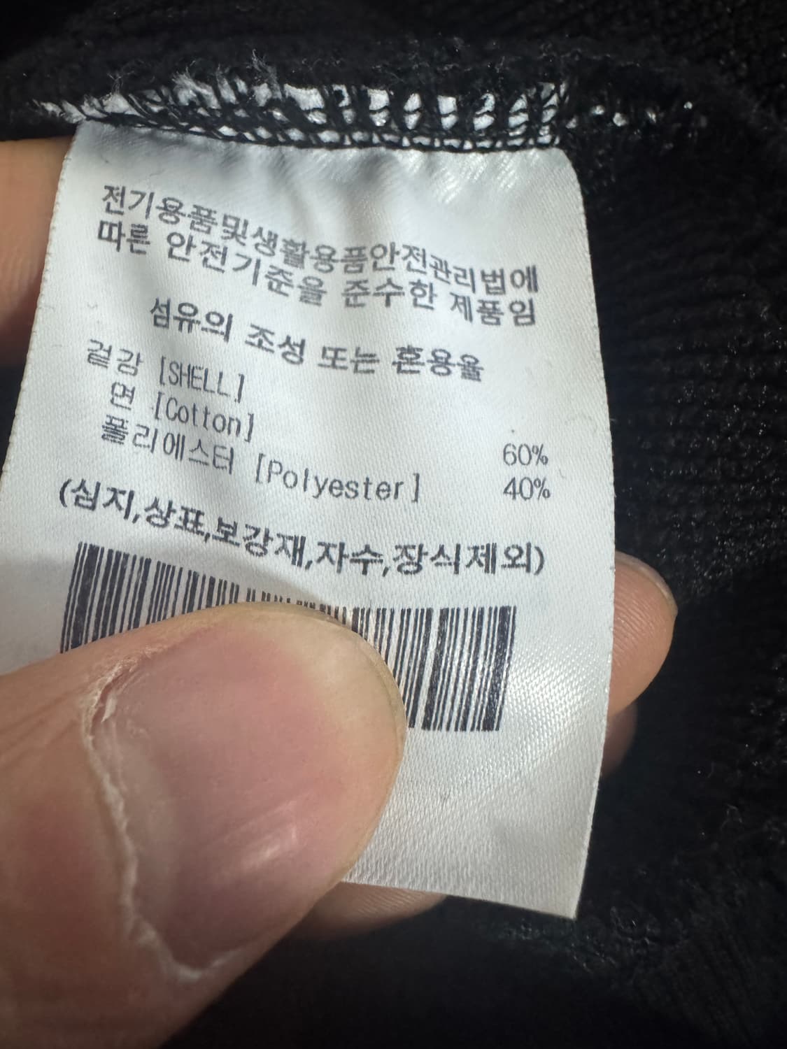 남녀공용 예일 YALE 24년도 빅 로고 오버핏 후드티 블랙 L 상품이미지3