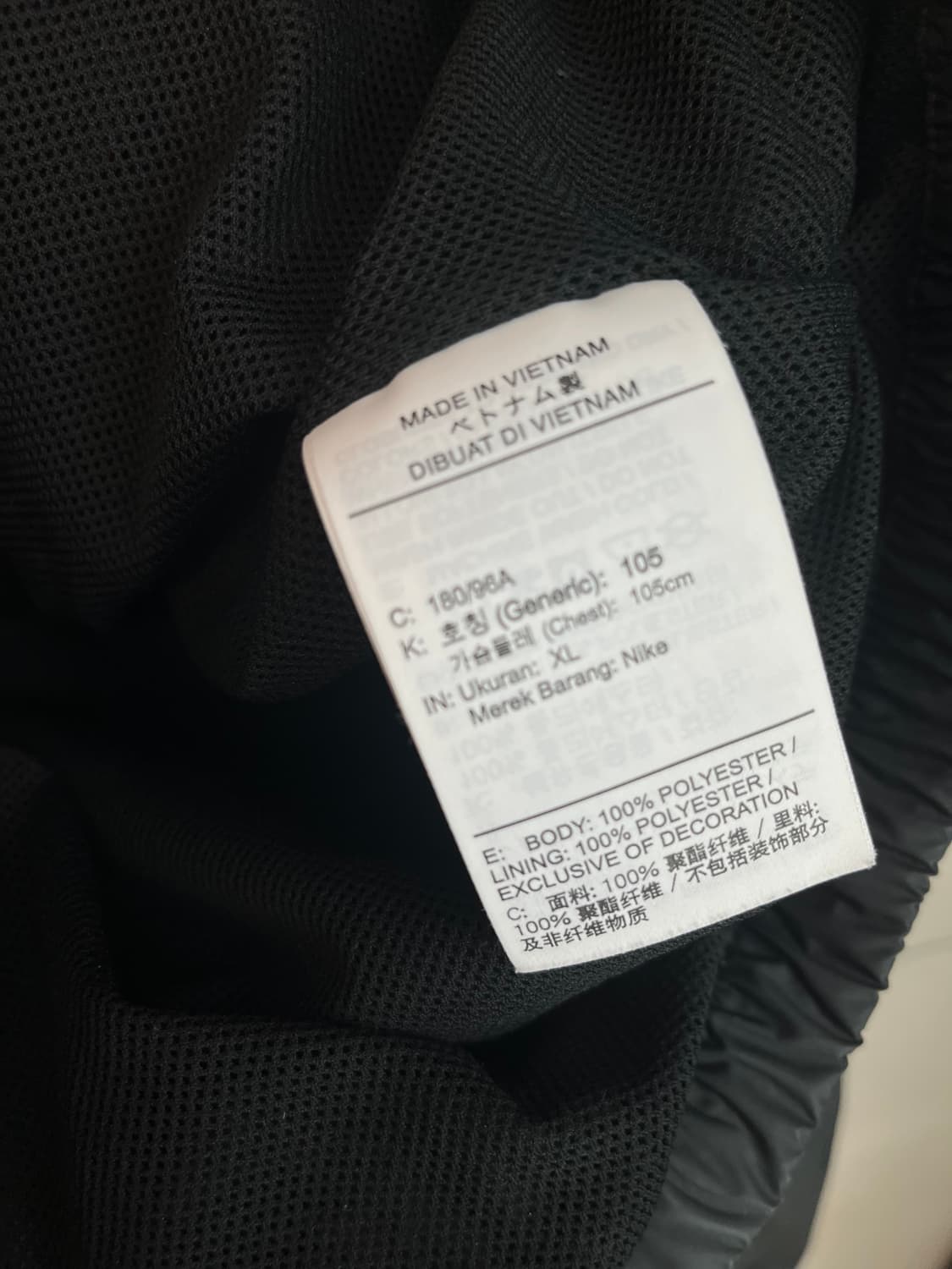 [XL] 나이키 백빅로고 푸추라 우븐 바람막이 블랙 상품이미지6