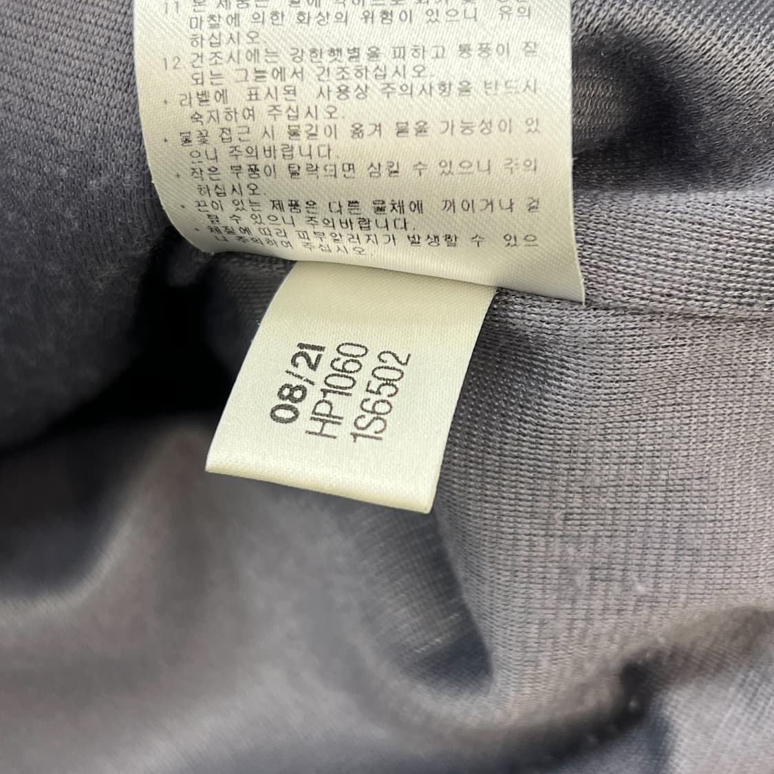 리복 플리스 후드집업 r2102 상품이미지7