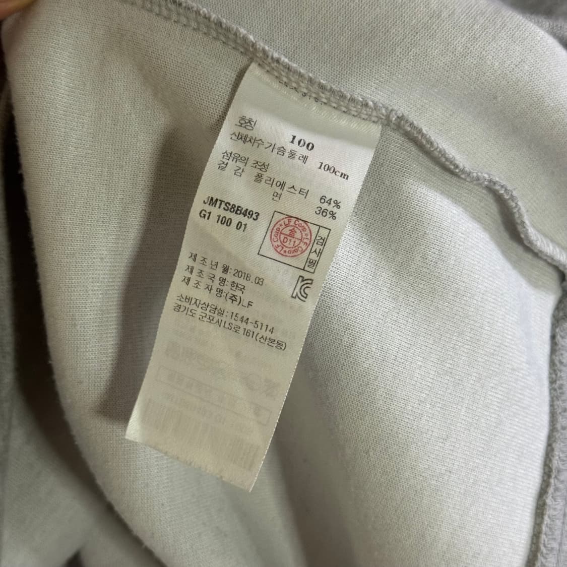 질스튜어트 뉴욕 X 안젤리카 힉스 맨투맨 그레이 100 상품이미지4