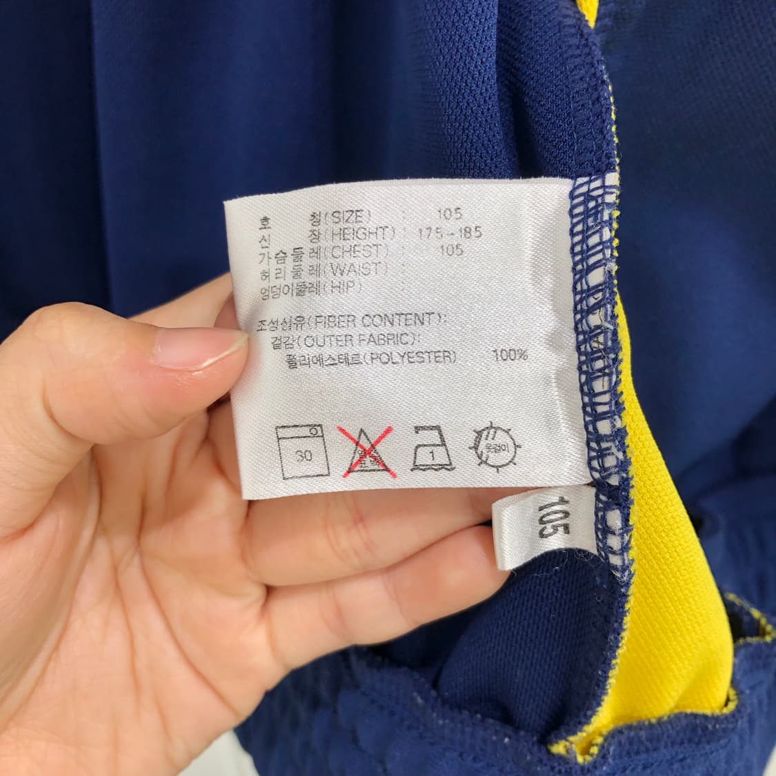 나이키 블루 배색 져지 상품이미지9