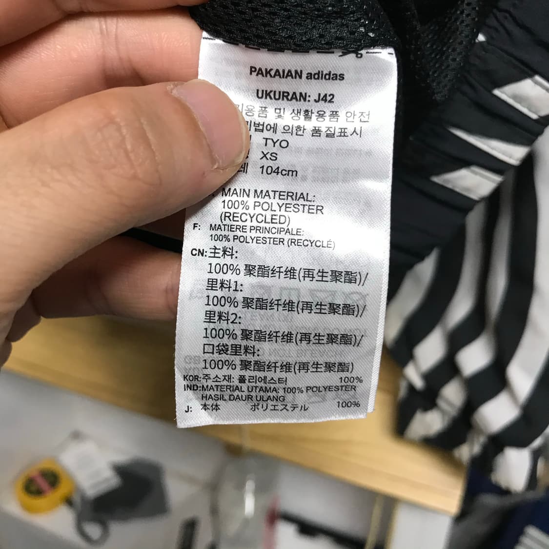아디다스 신형라인 불꽃 바람막이 상품이미지4