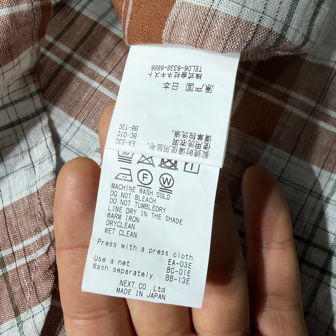 Nest Robe CONFECT 반팔 셔츠 상품이미지7