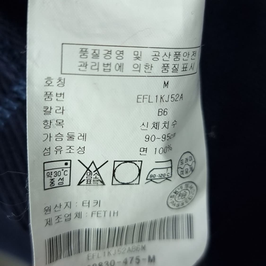 [타미힐피거] 리버시블 양면 스트라이프 후드 집업 네이비 M20156 상품이미지10