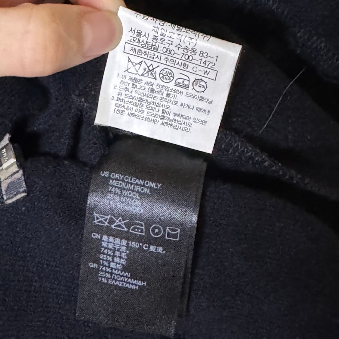 꼼데가르송X h&m 상품이미지7