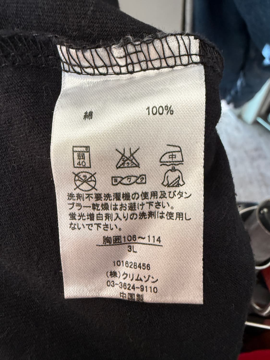 Piko Surf line 반팔 티셔츠 3xl 상품이미지5