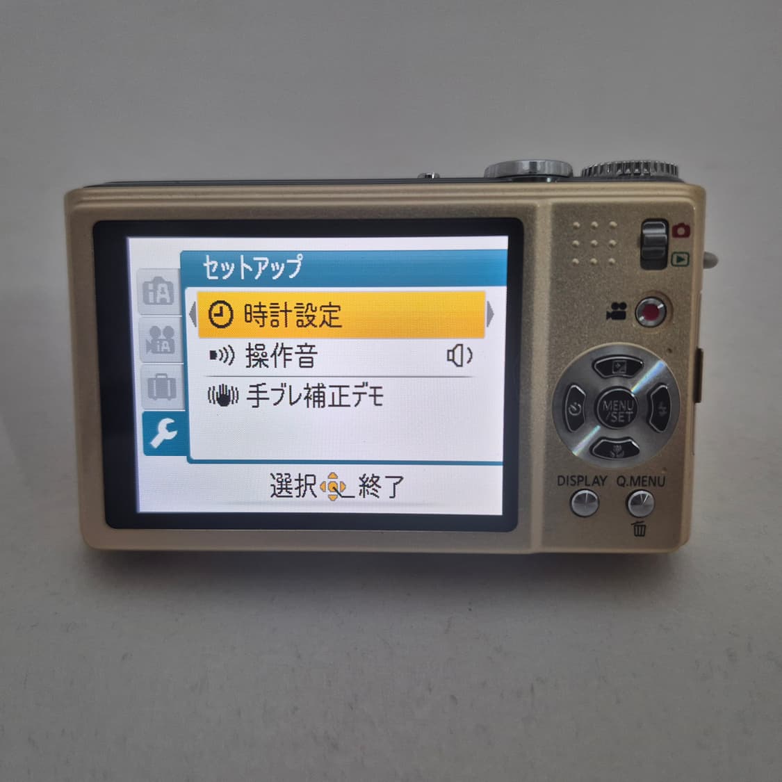 파나소닉 루믹스 DMC-ZX3 카메라 상품이미지8