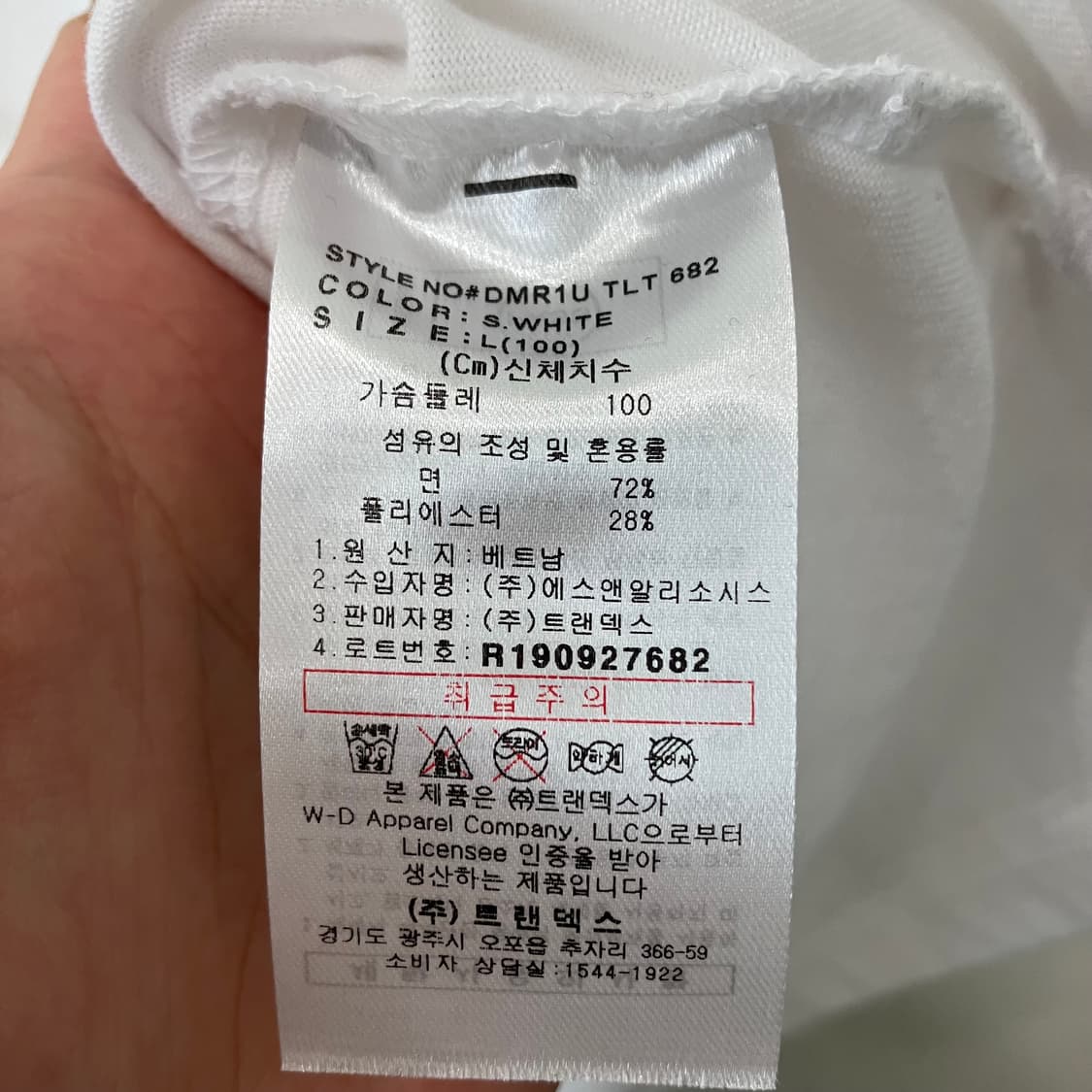 159 디키즈 롱슬리브 화이트 상품이미지4