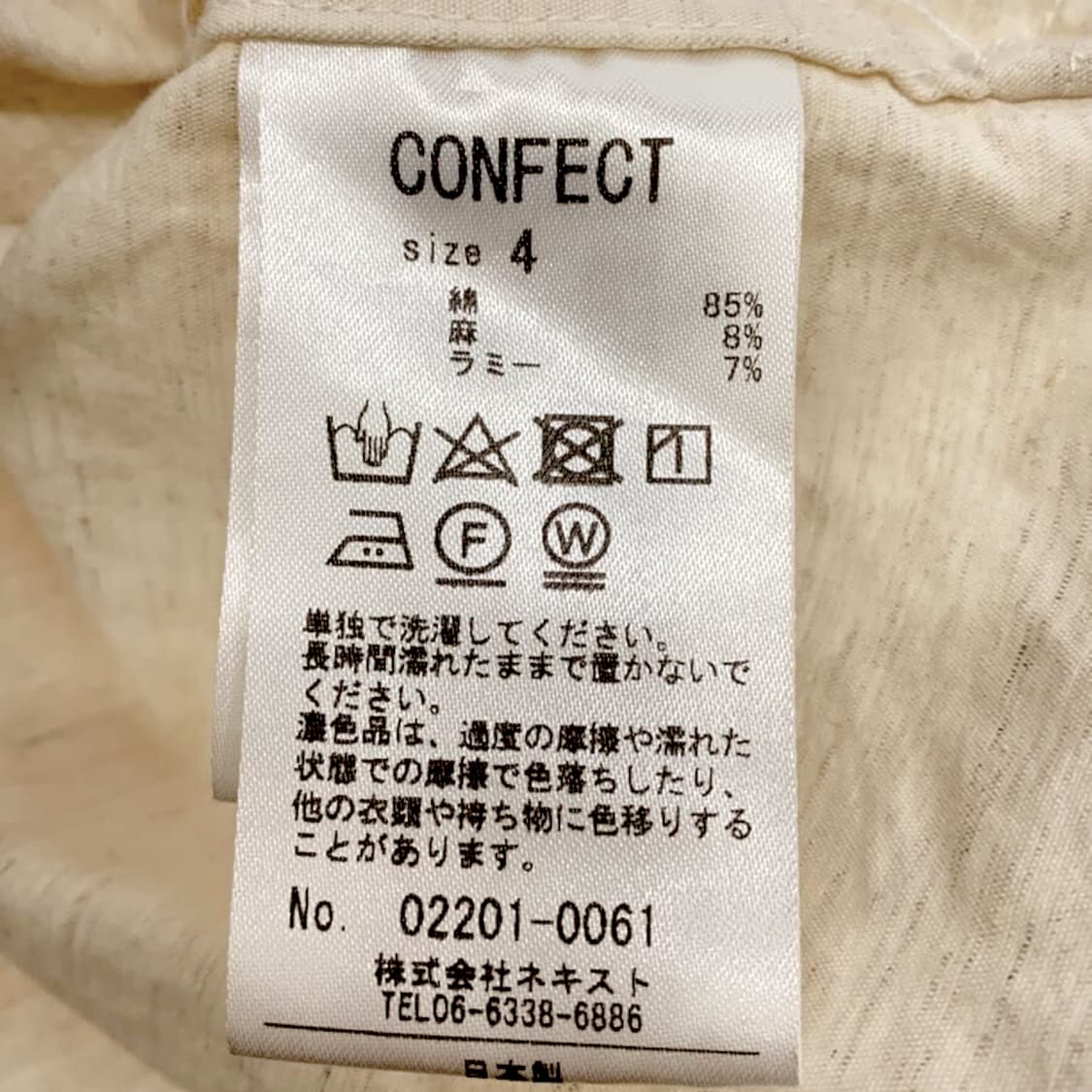 네스트로브컨팩트 린넨 웨더 zip 셔츠자켓 상품이미지6