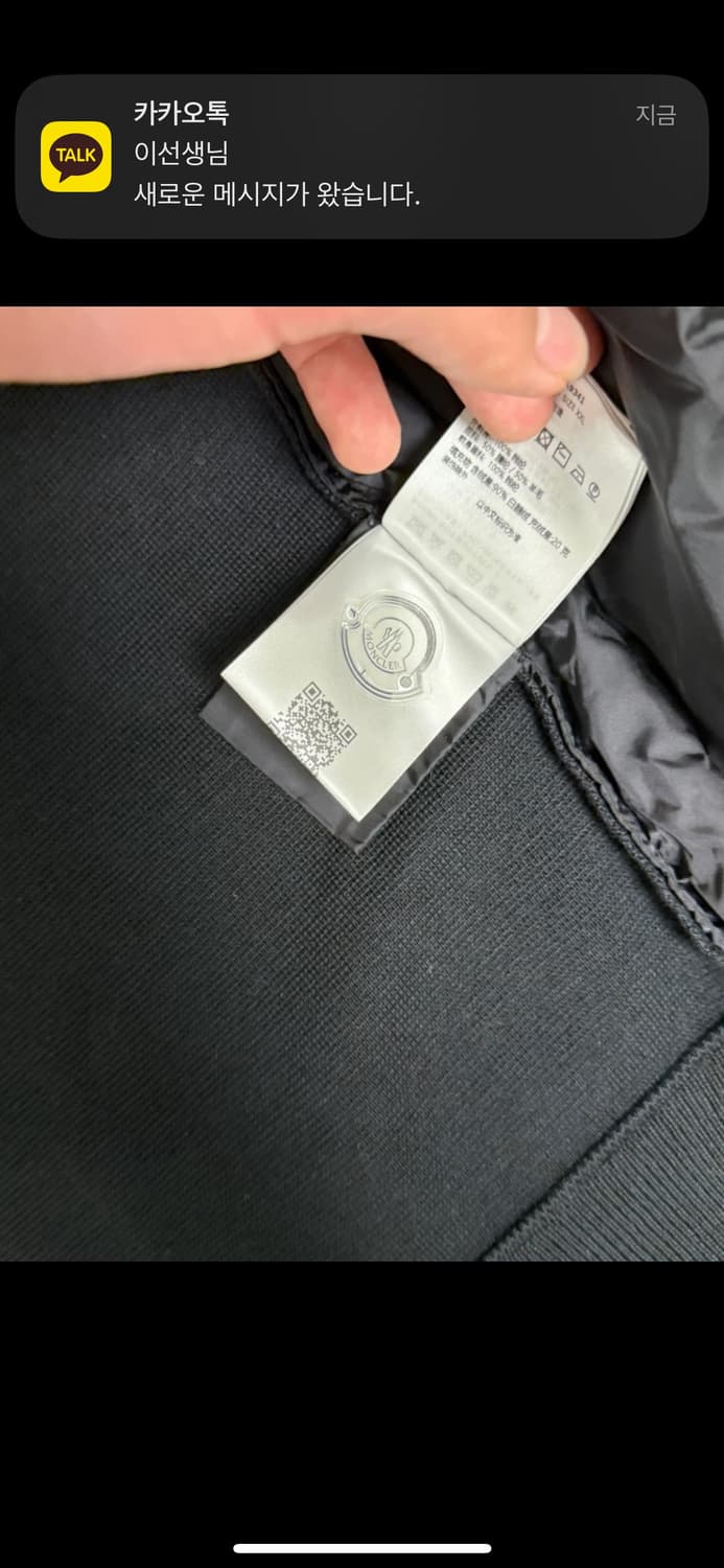 몽클레어 니트패딩 상품이미지4