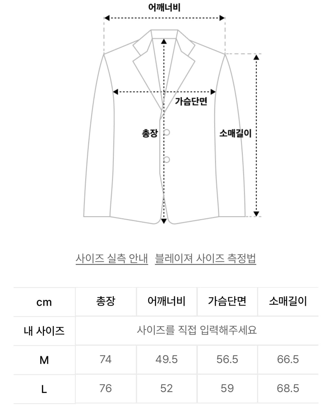 디앤에스알 모디쉬 싱글 블레이저 브라운 상품이미지6