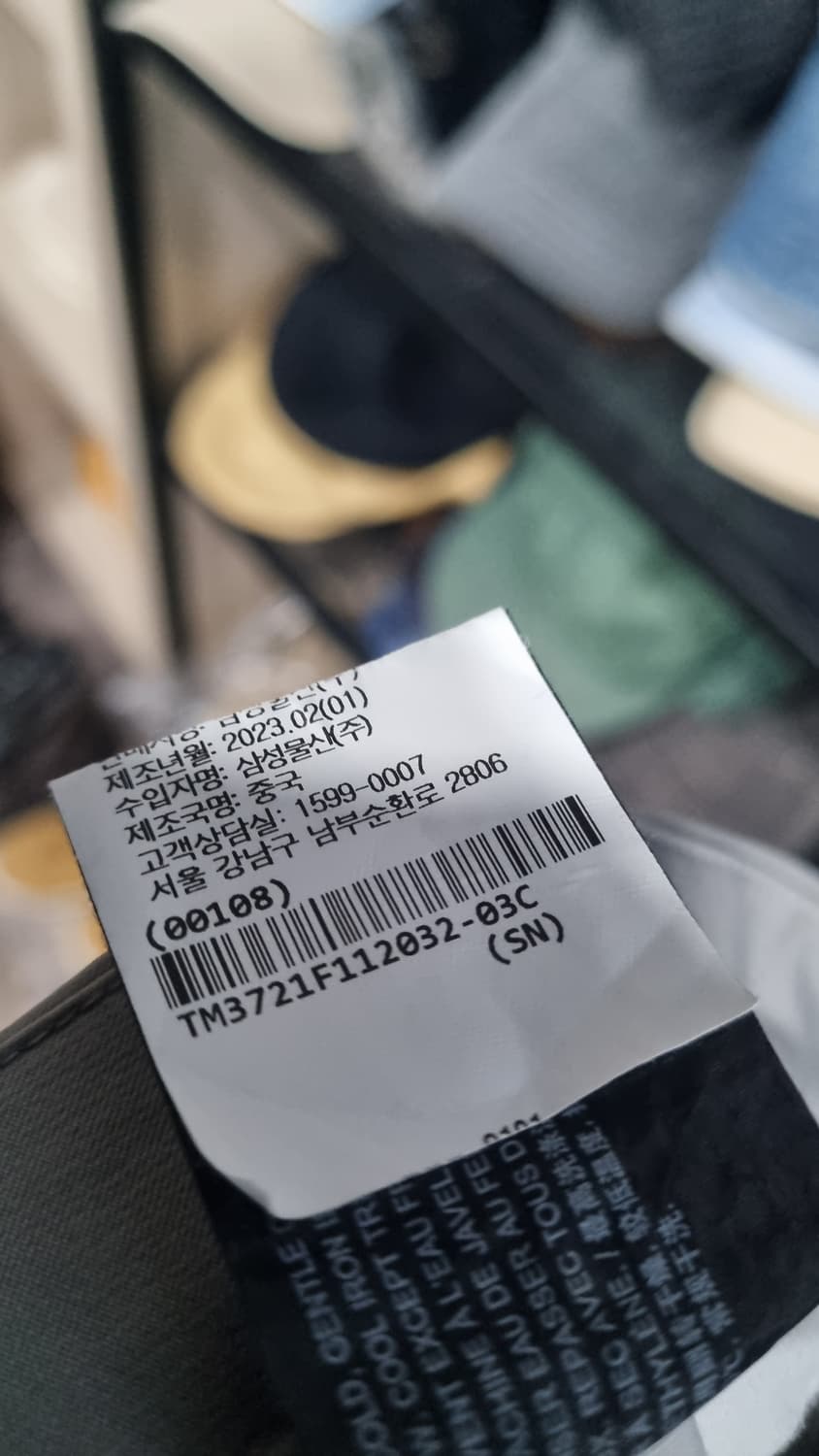 theory 띠어리 32사이즈 남성 봄바지 32사이즈 상품이미지5