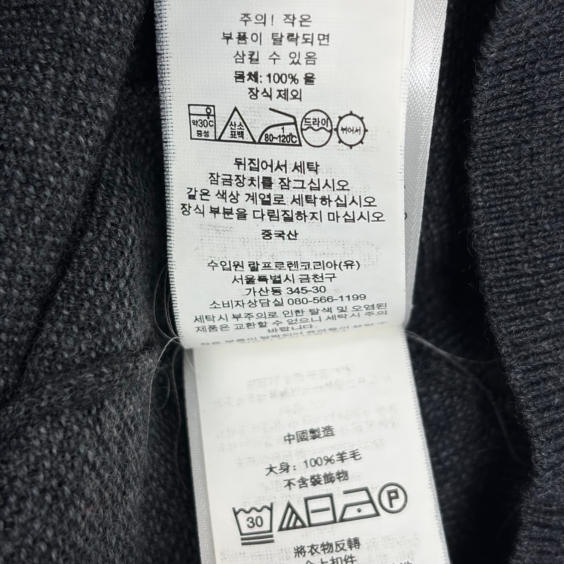 폴로 랄프로렌 카라 니트 티셔츠 상품이미지6