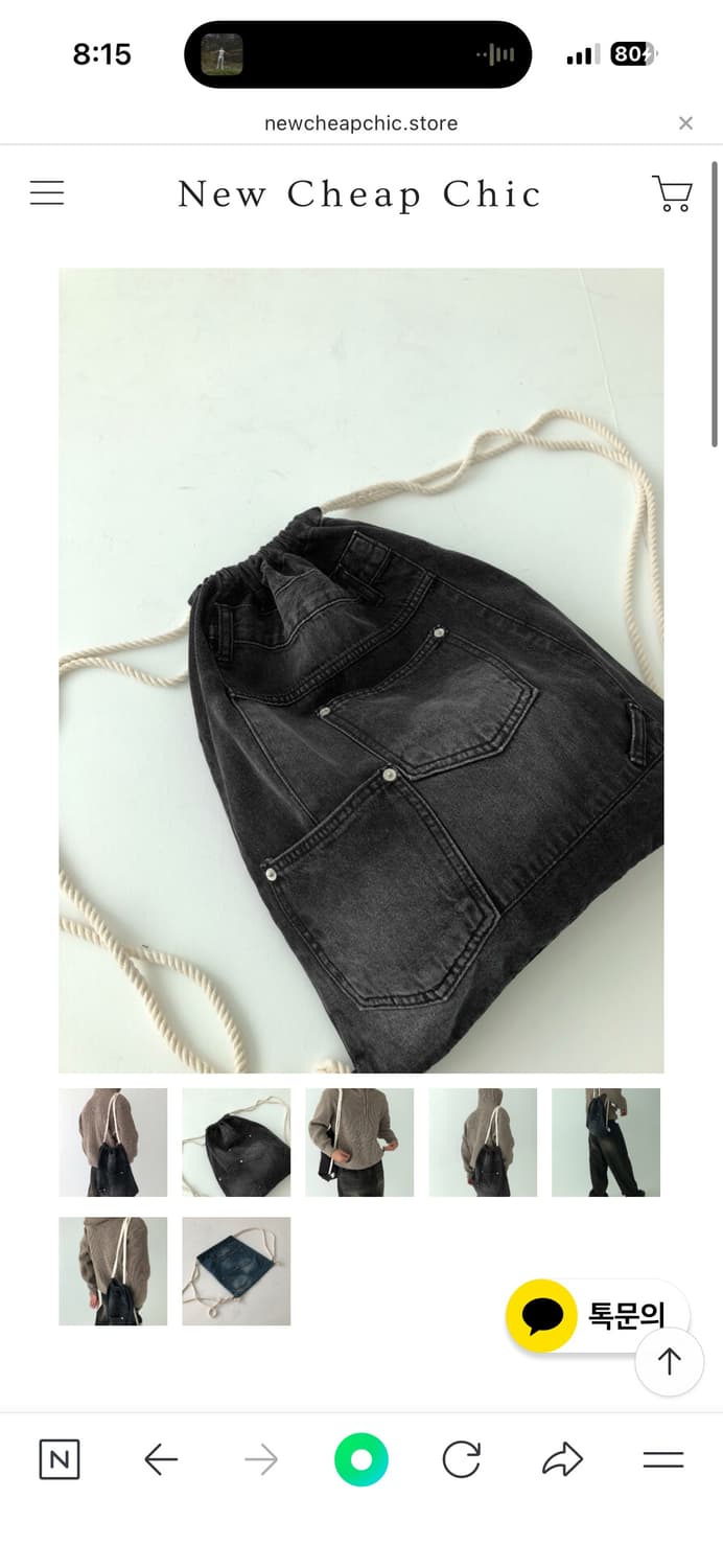 뉴치프시크 데님 가방 상품이미지2