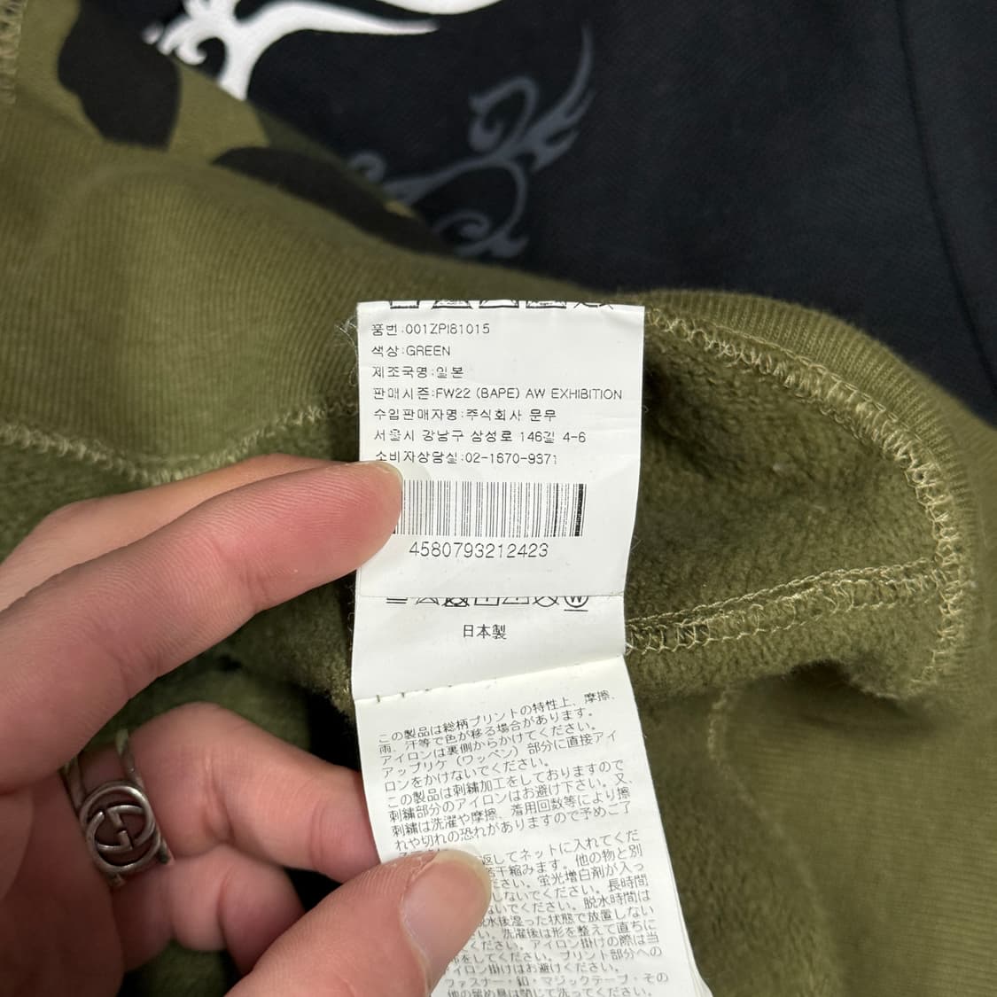 청담매장판 베이프 1st 카모 녹계 Ponr 샤크 풀집업 후디 상품이미지9