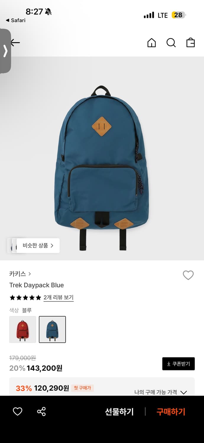 카키스 트렉 데이팩 블루 백팩 상품이미지1
