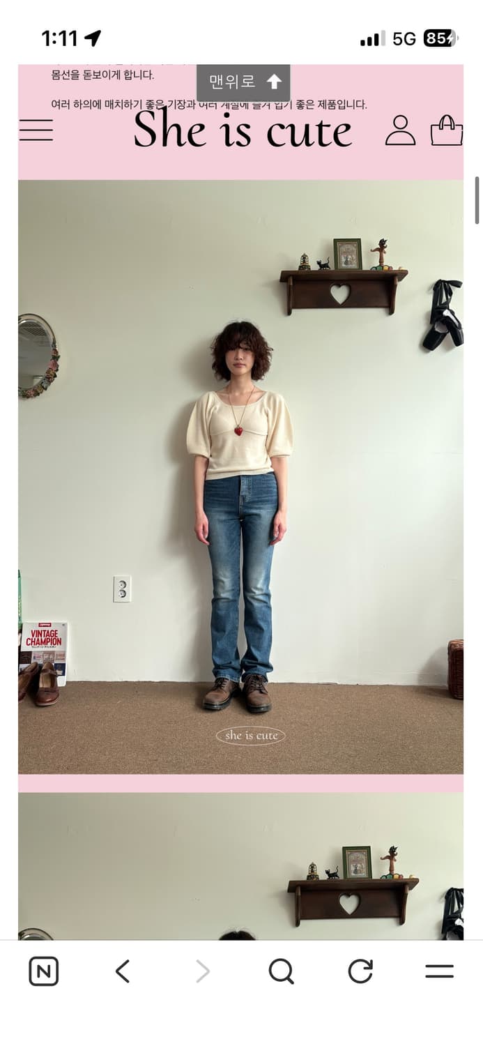 쉬이즈큐트 angel knit top 상품이미지2