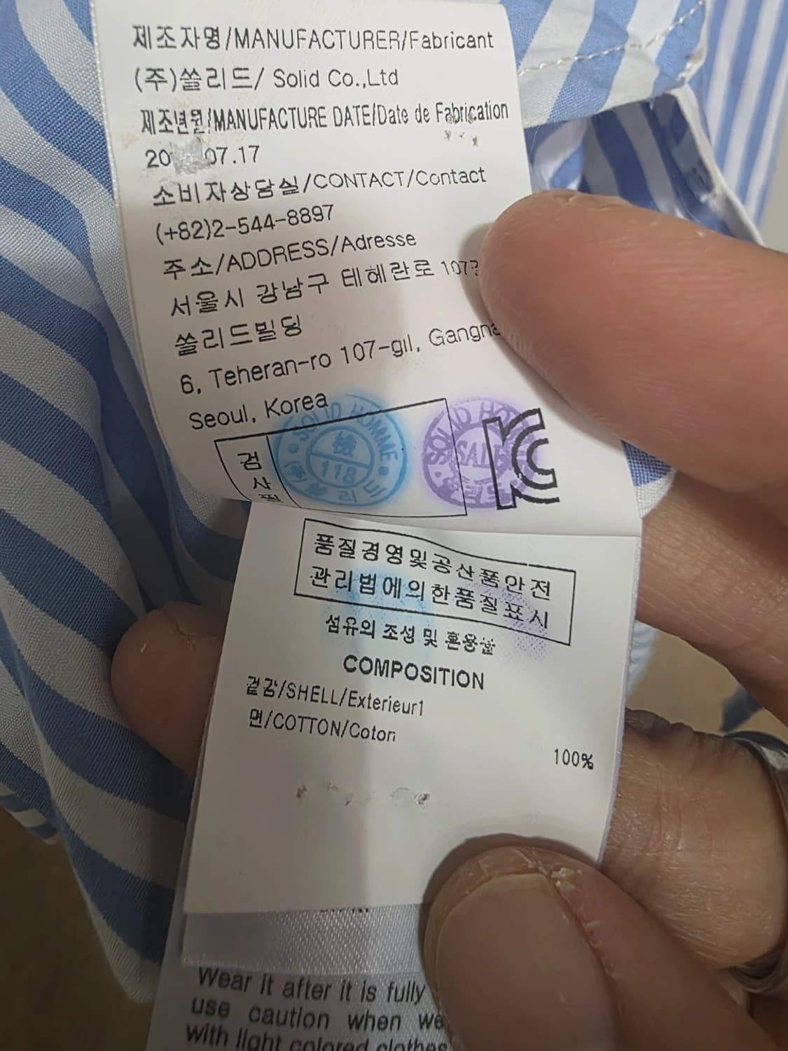 솔리드옴므 밴드 칼라 스트라이프 셔츠 105 상품이미지9