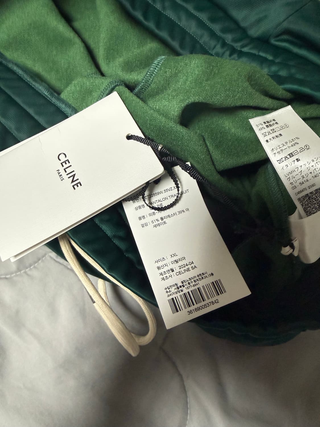 셀린느 트레이닝 팬츠 xxl팝니다 상품이미지2