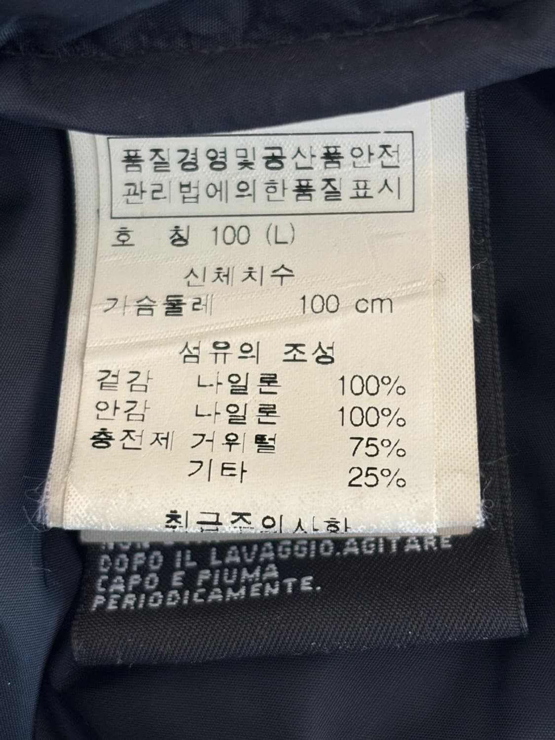 Vintage Diesel Goose Down JP 상품이미지9