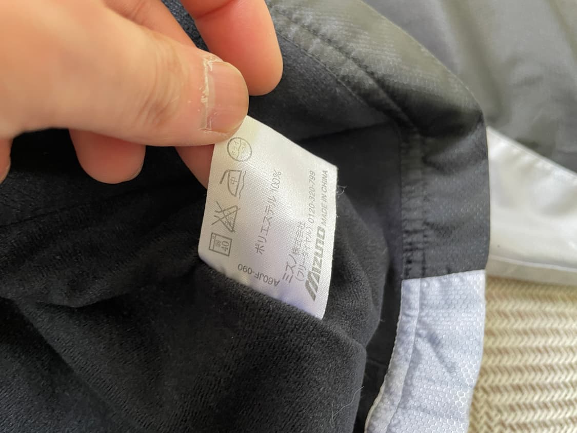 미즈노 퍼포먼스 트레이닝 윈드브레이커 재킷 상품이미지5