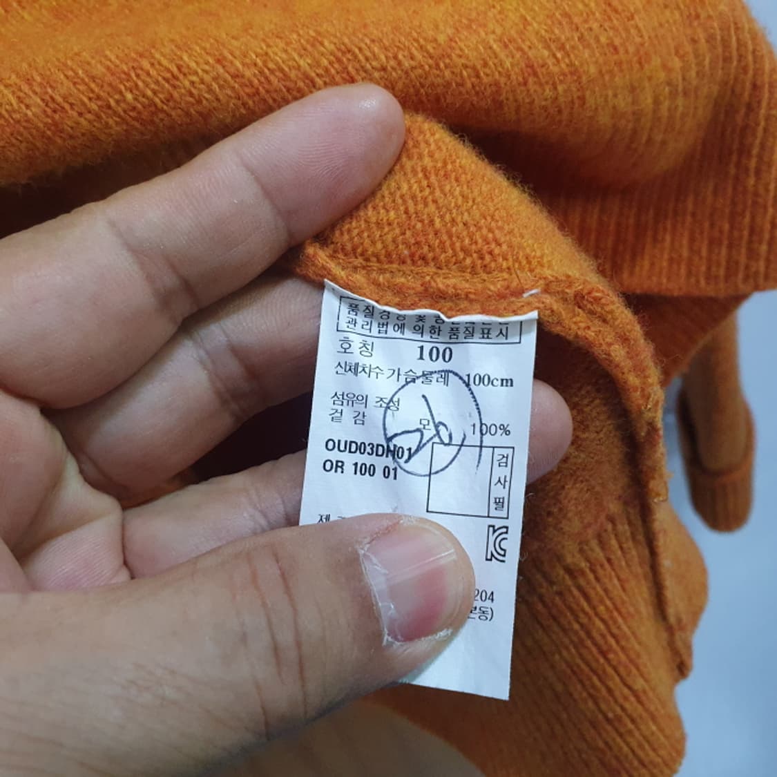 HAZZYS 남성 니트 스웨터(100) 상품이미지4