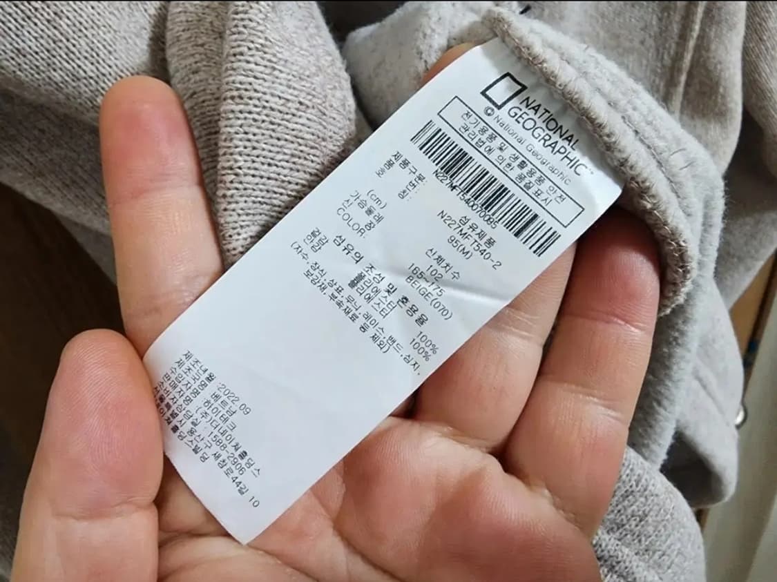 (95)내셔널지오그래픽 브레디니트 풀집업 플리스 자켓 상품이미지5