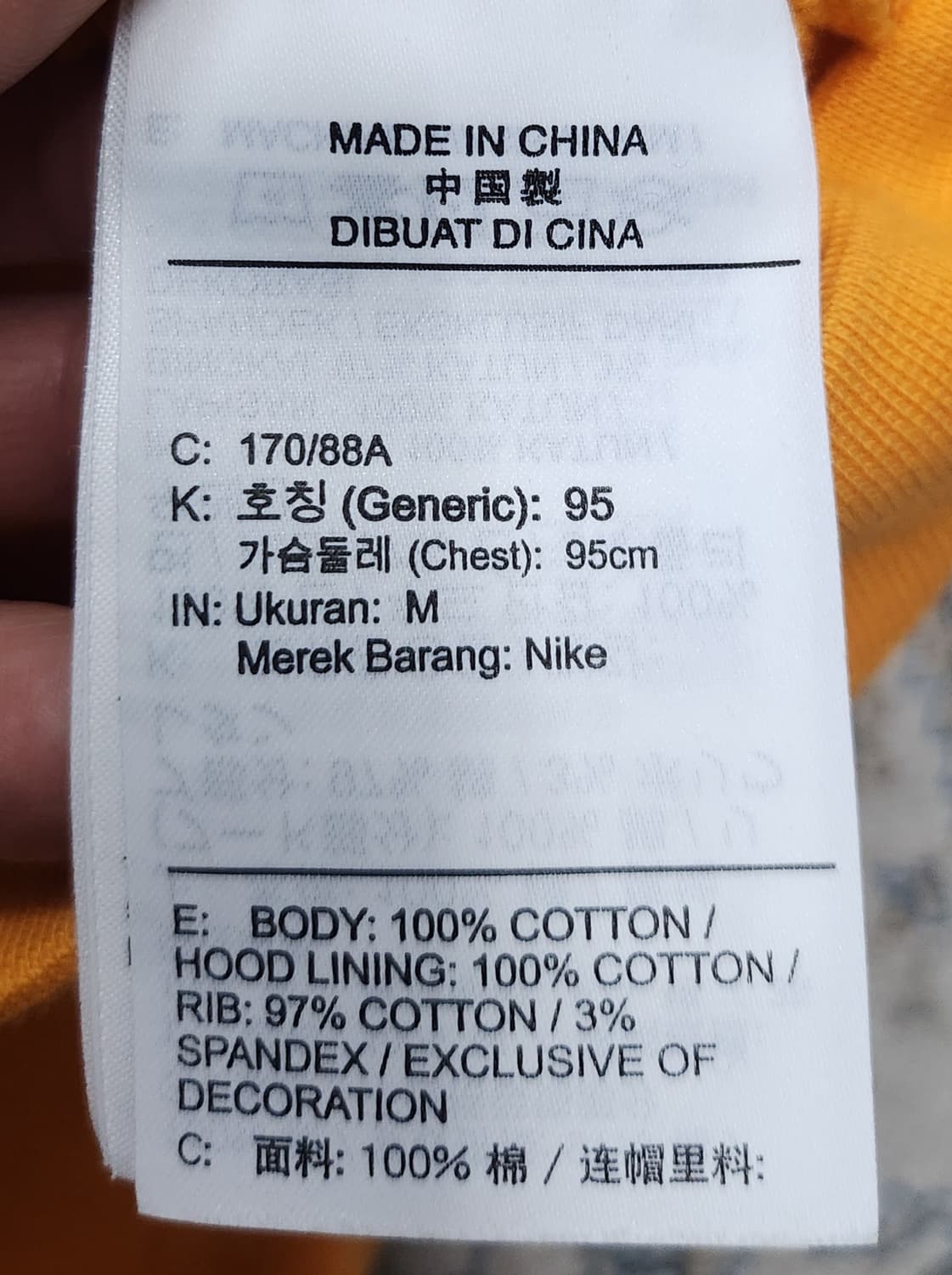 나이키 히든 스우시 후드티 M 상품이미지4