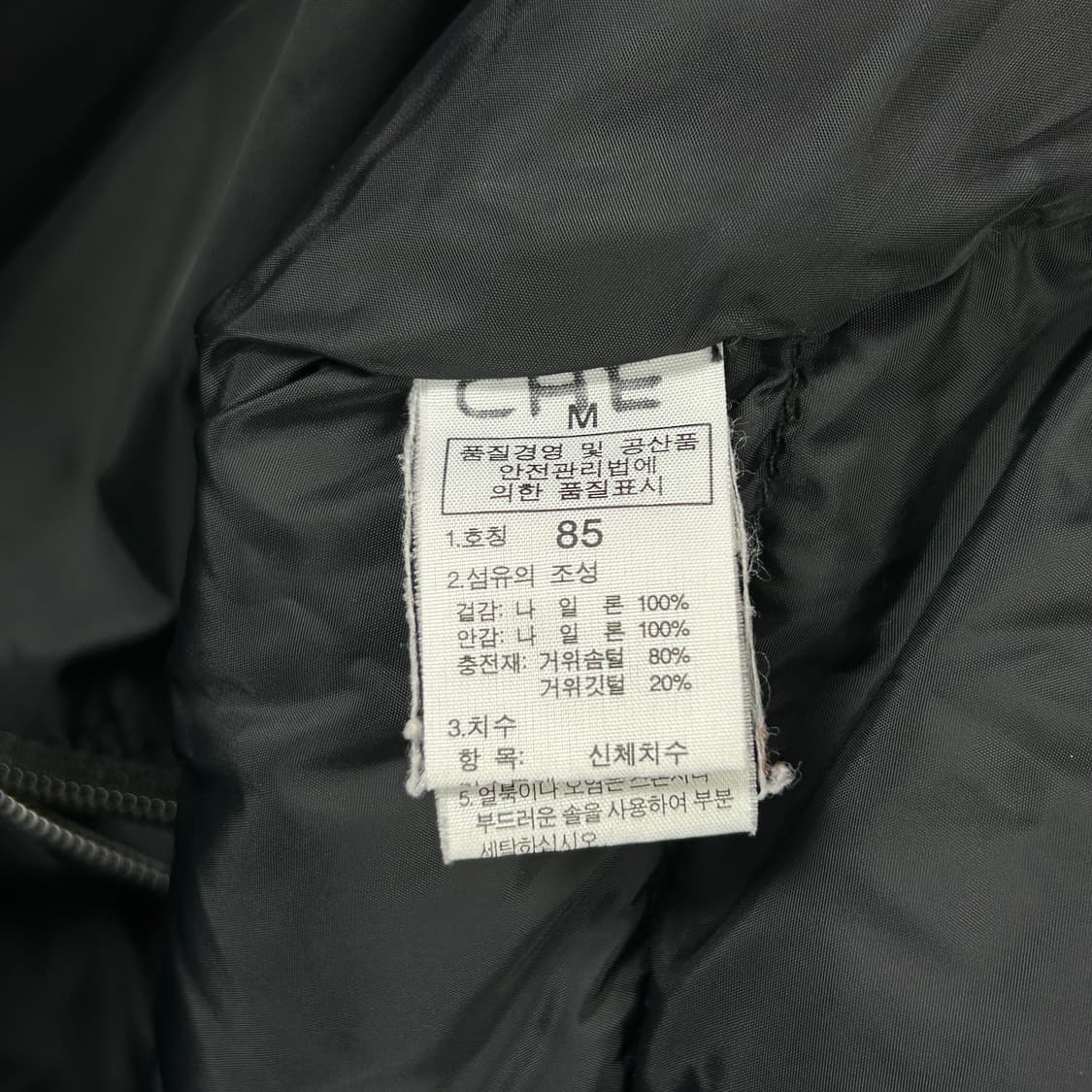 노스페이스 우먼스 눕시700 패딩(M) 상품이미지3