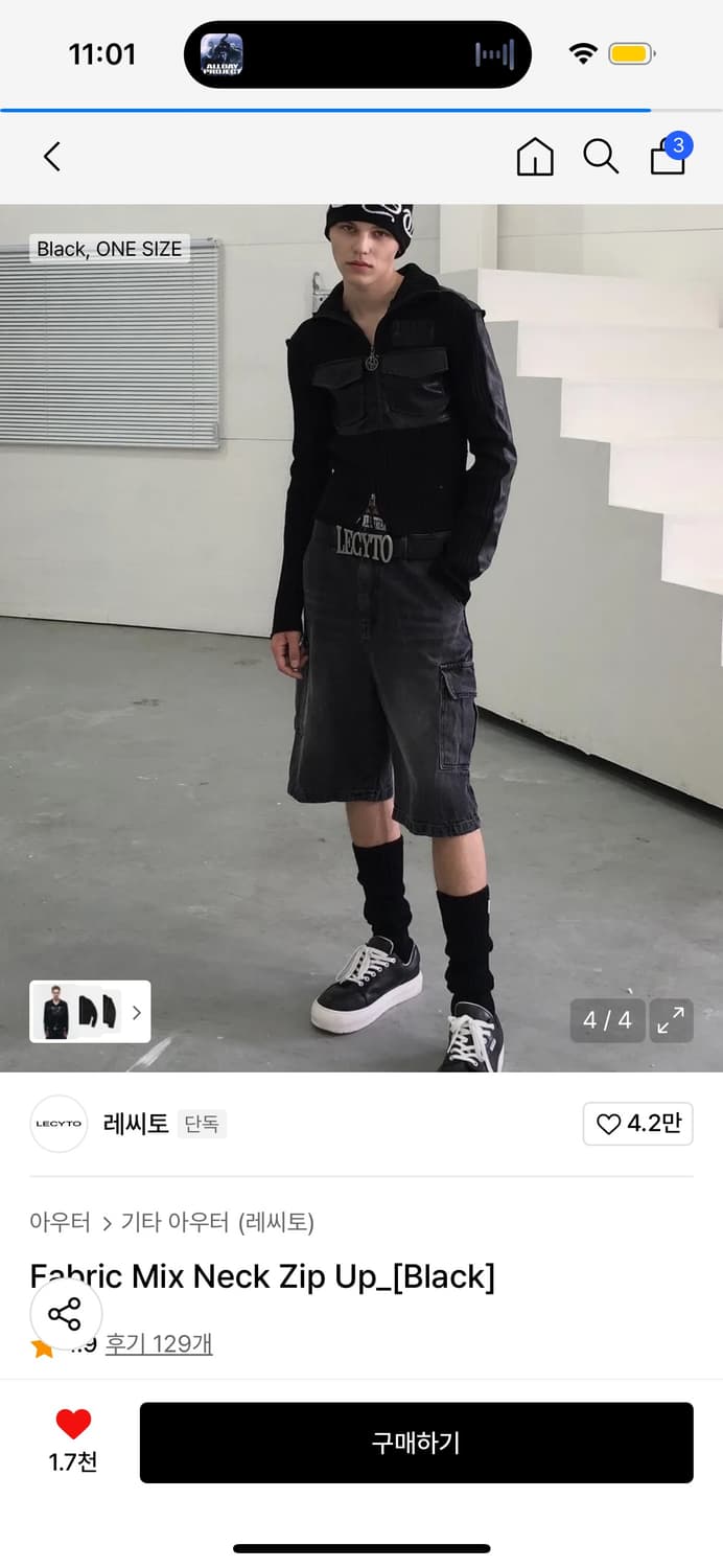 새상품)레씨토 패브릭 집업 상품이미지2