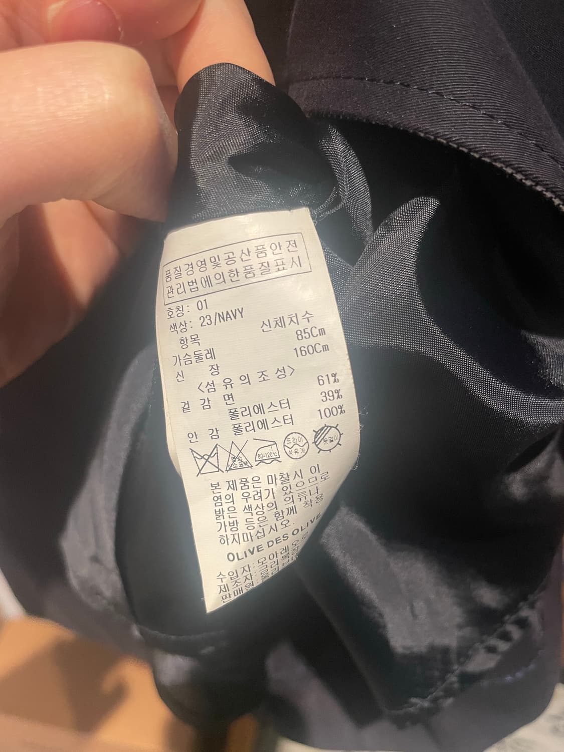 올리브데올리브 트렌치코트 상품이미지7