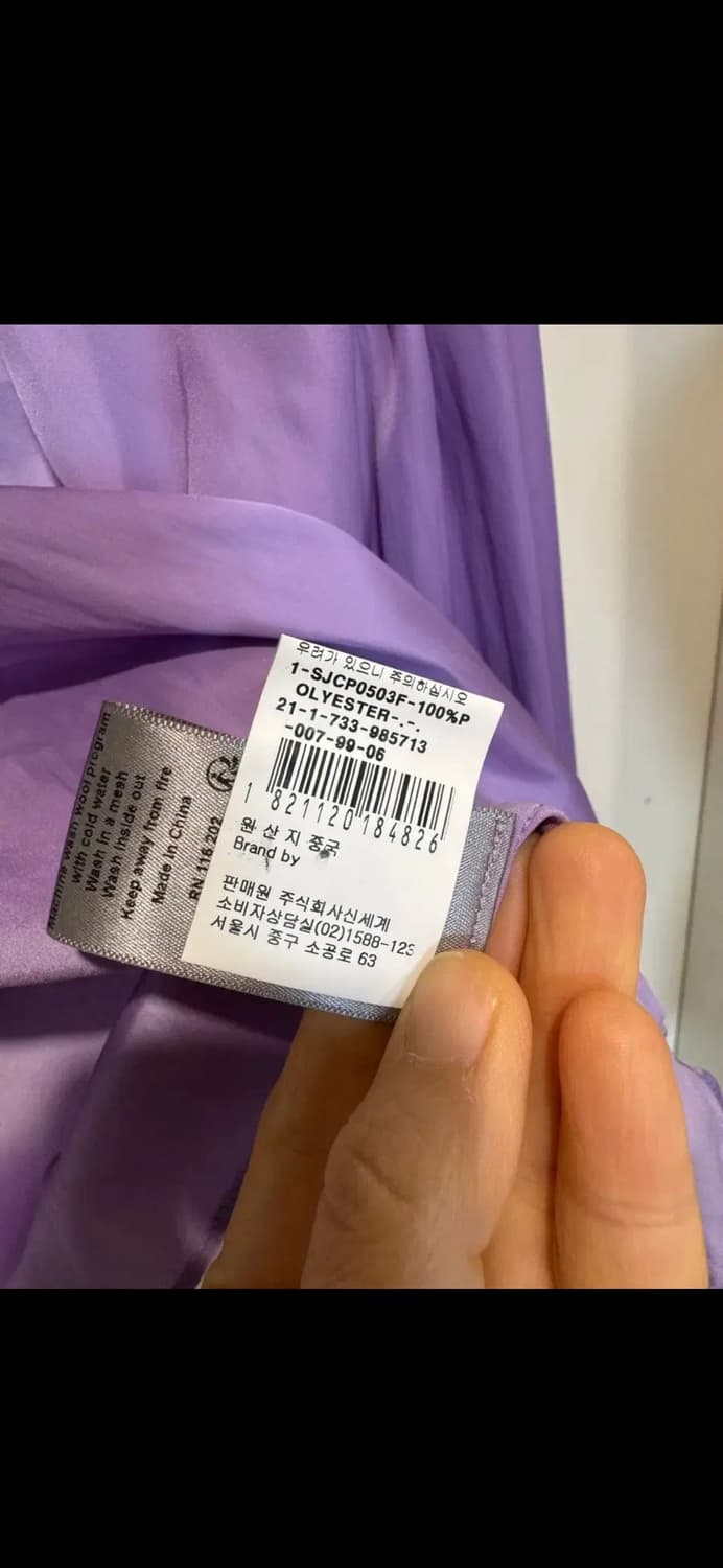 Zadig&voltaire 쟈딕앤볼테르 블라우스-택달린 새상품 상품이미지6