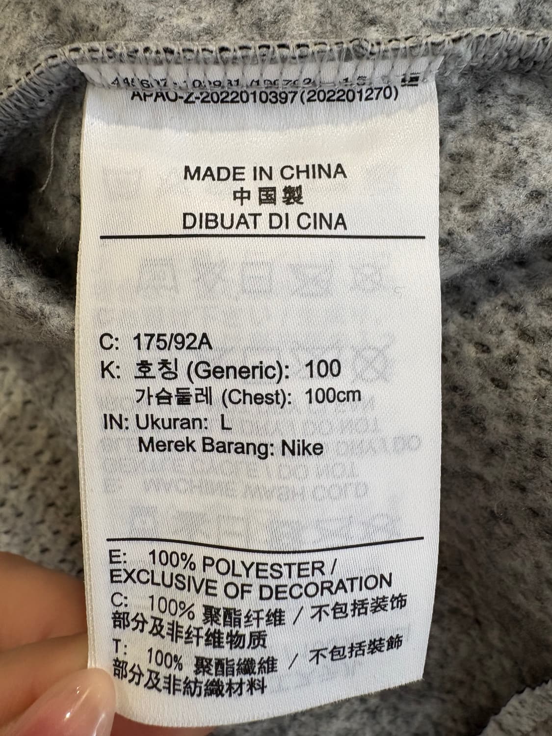 나이키 포워드 테크팩 워크자켓 상품이미지7